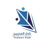 نادي المدربين
